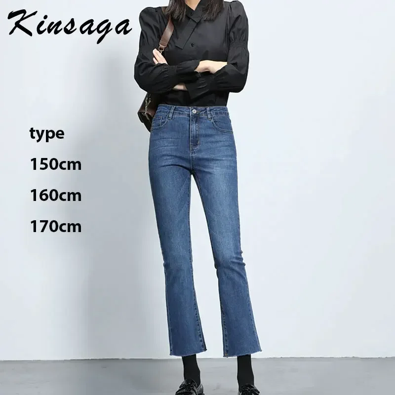 Kinsaga Blue Pear-Shaped Narrow Wide-Leg Pants Slightly Flared Jeans Women Korean High Waist Horn Mopping Boot Cut Capris Jeans