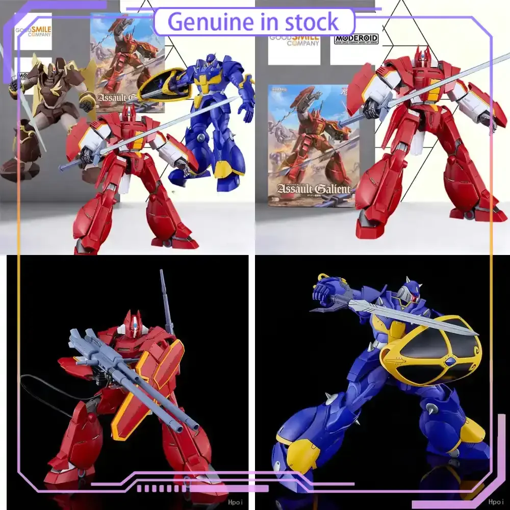 GSC MODEROID Panzer World Galient Model Kit Set of 3 Galient Heavy Custom Skurts Zuwel Posable Mecha Figures 170-180mm