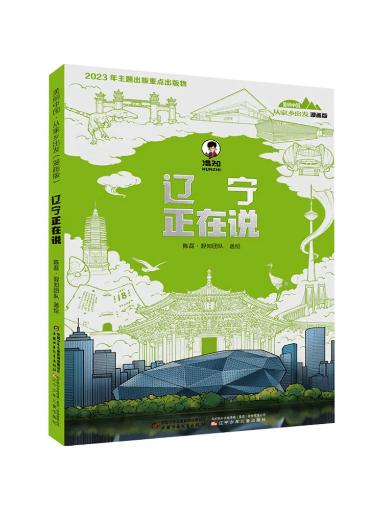Book-Winshare 