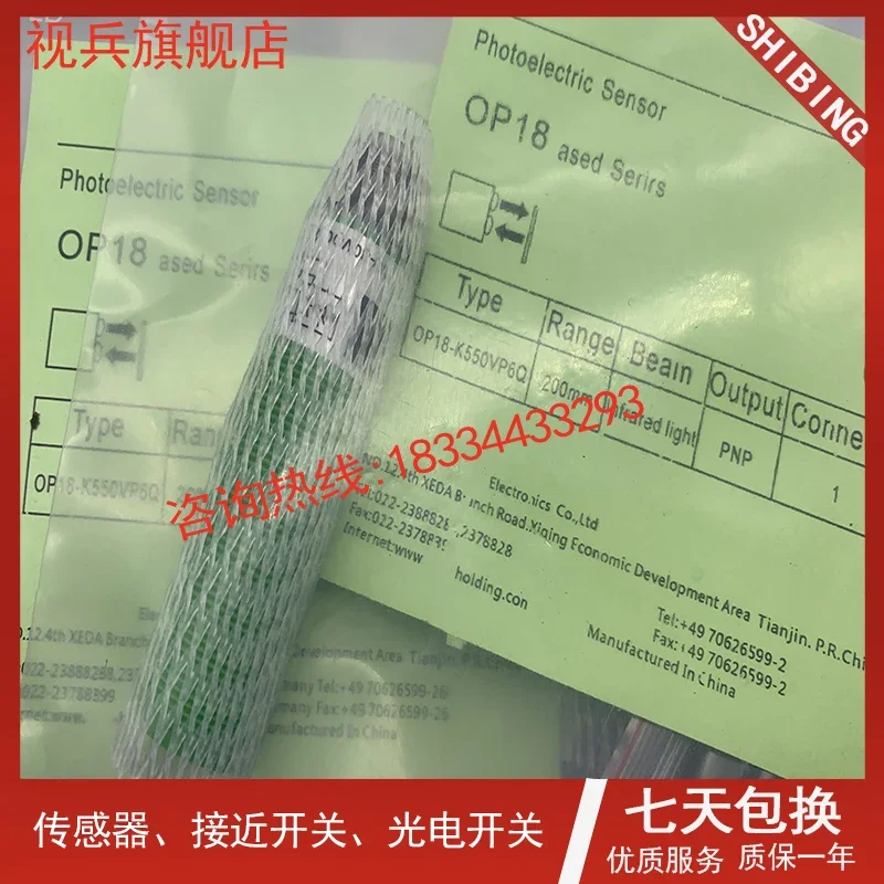 OP18-K400VN6Q OP18-K550VP6Q    New and have stock