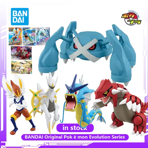 BANDAI Original Pok É Mon Evolution Series Groudon Metagross Gyarados Arceus Cinderace Anime Action Figures Toys for Boys Gift