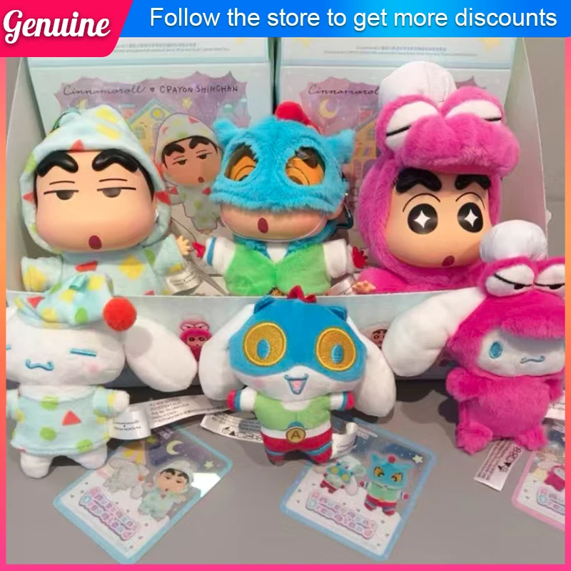 

Карандаш Shin-Chan x Cinnamoroll Dreamland Series, плюшевая слепая сумка, куклы-сюрприз, брелок, подвеска, милые фигурки, игрушки для девочек, подарки