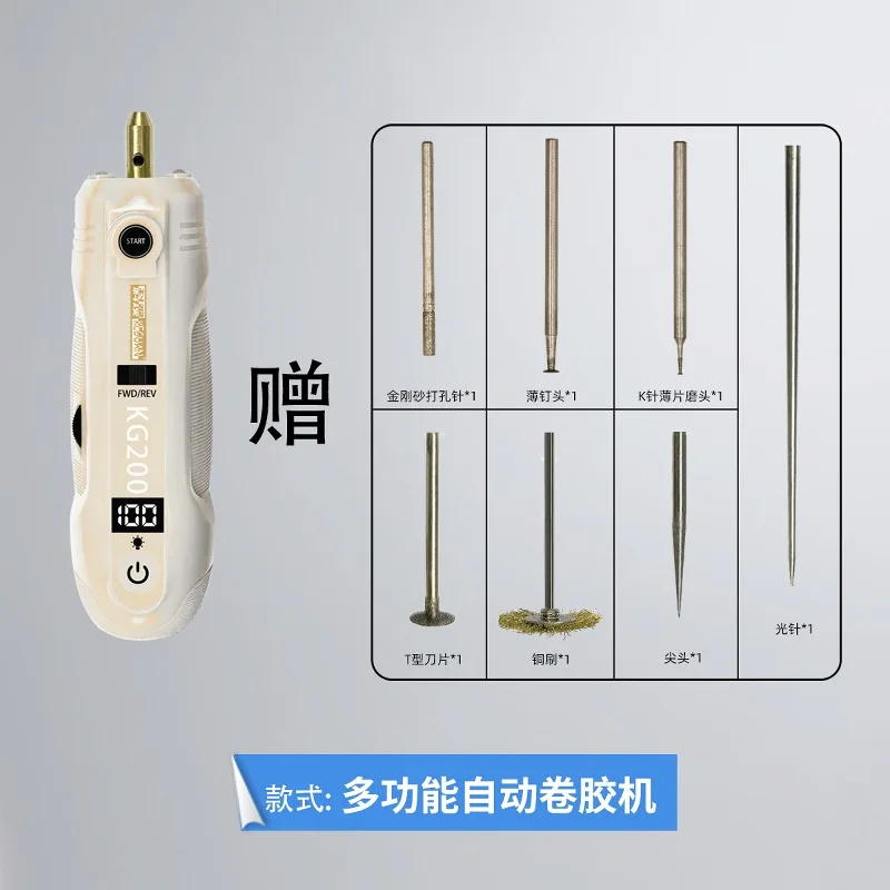 

KEGUAN KG200 degumming set OCA mobile phone LCD screen degumming speed regulation small electric glue remove pen tools