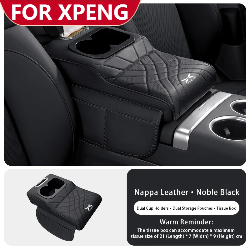 Car Center Console …