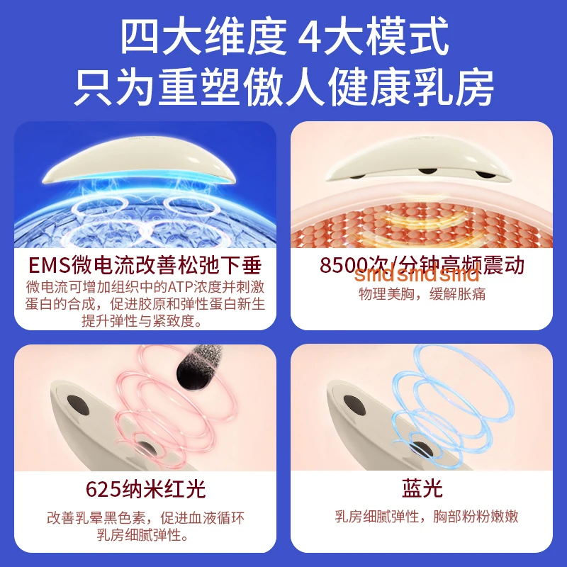 Chest Massager Kneading Breast Postpartum Heating Vibration Breast Enlargement Artifact