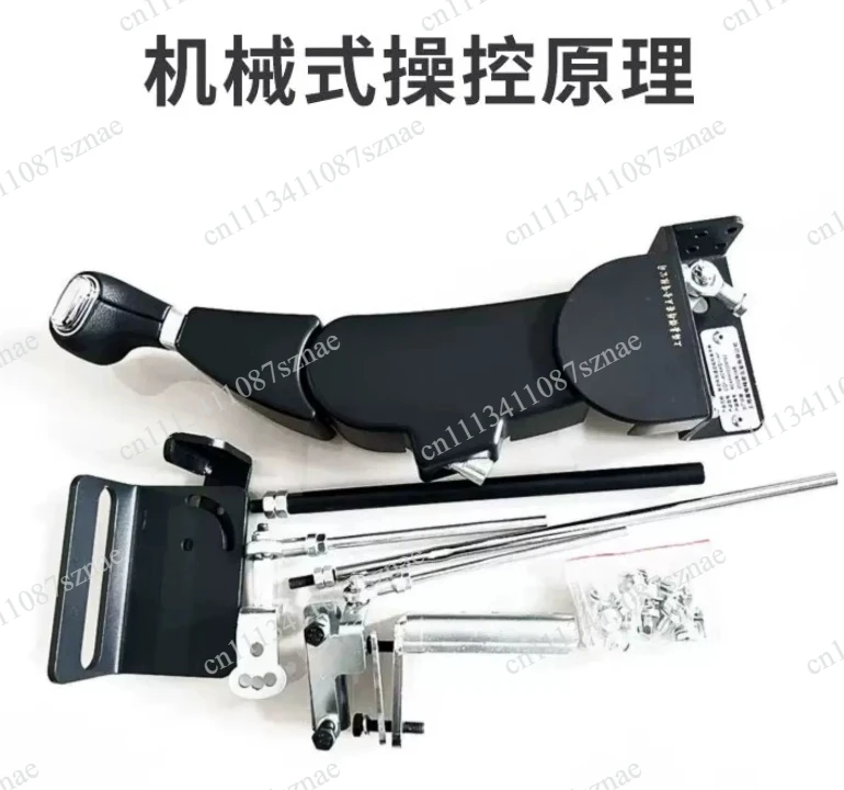 Handicapped Hand Control for Disabled Drivers Automotive Driving Assistance Push-pull Control Brake Throttle
