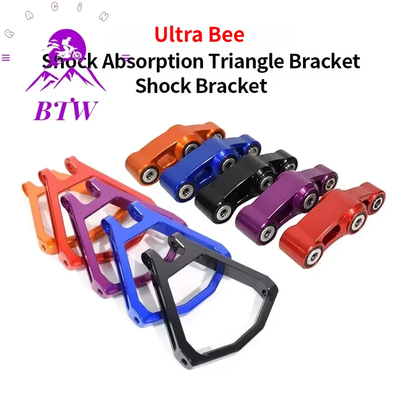 

For Ultra Bee Reinforced Shock Absorbing Tripod Reinforced Rear Triangle Suspension Segway X260 X160 Accessories