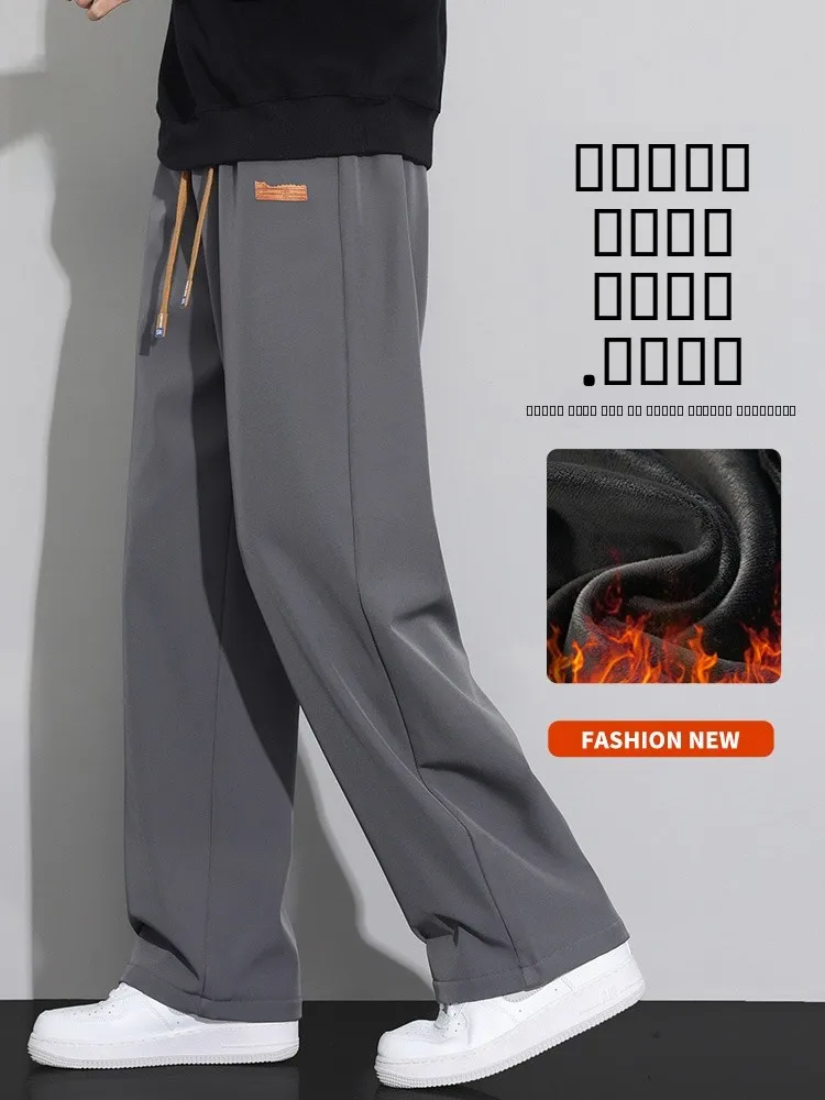

Men's Casual Fce Lined Thiened Straight Leg Pants Spring Faion Spor Trousers Youth Active Sle Long Straight Trousers