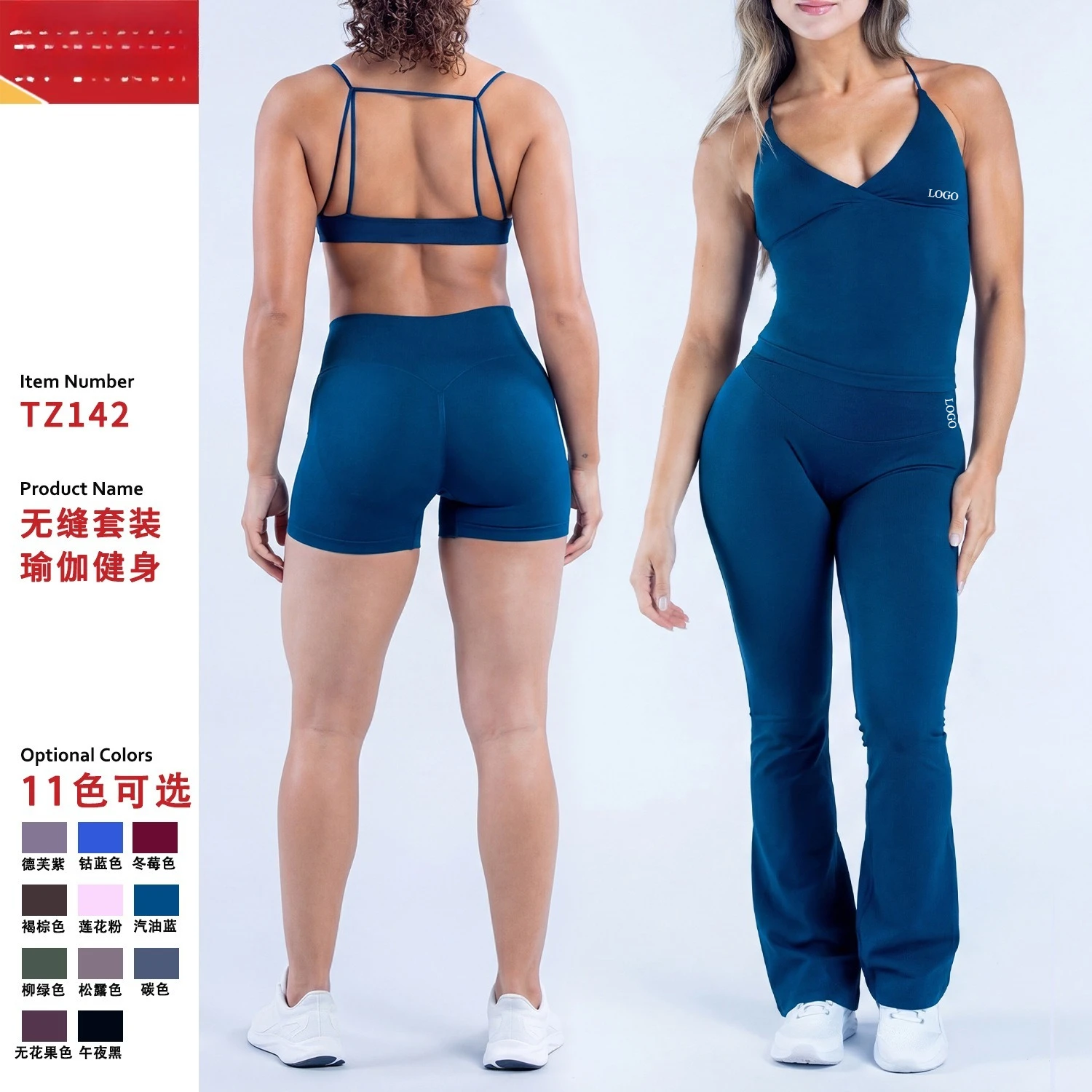 2PCS LOGO Fitness  Halter V‑Neck Push Up Sports Bra High Waist Flare Leggings Soft Stretchy Hip Lifting Gym Workout Outfit Suit