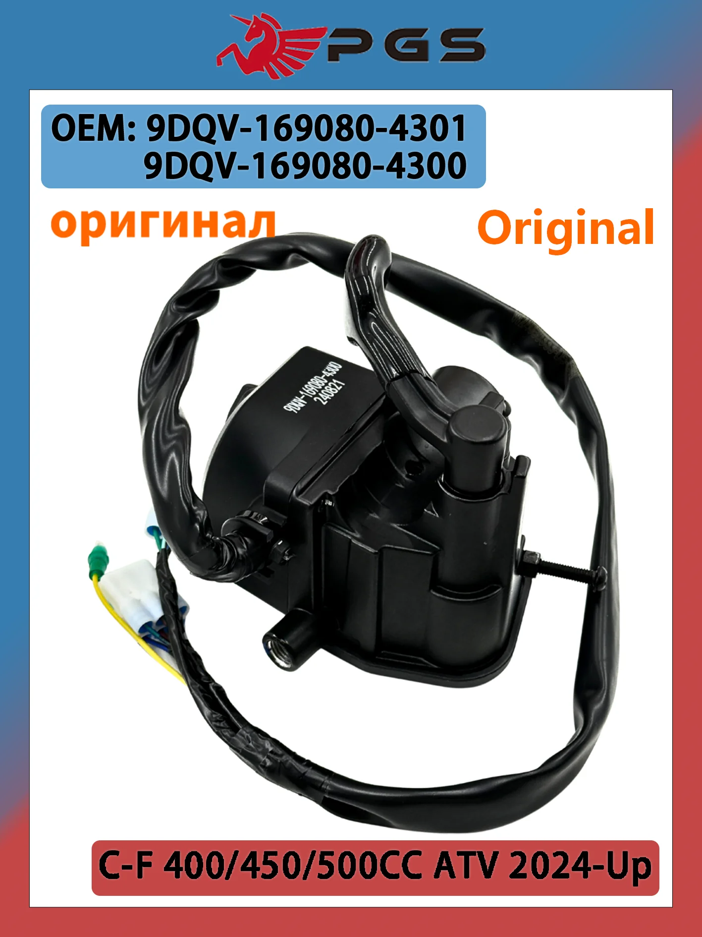 

Original 2WD/4WD Switch ASSY 9DQV-169080-4300 9DQV-169080-4301 For CF500 S CF500AZ-10S 400L EPS 500 Basic