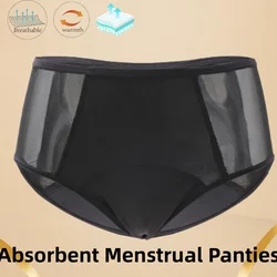 Women Absorbent Menstrual Panties 4-Layer Leak Period Breathable  Underwear Heavy Flow Maternity Incontinence Sanitary Lingerie