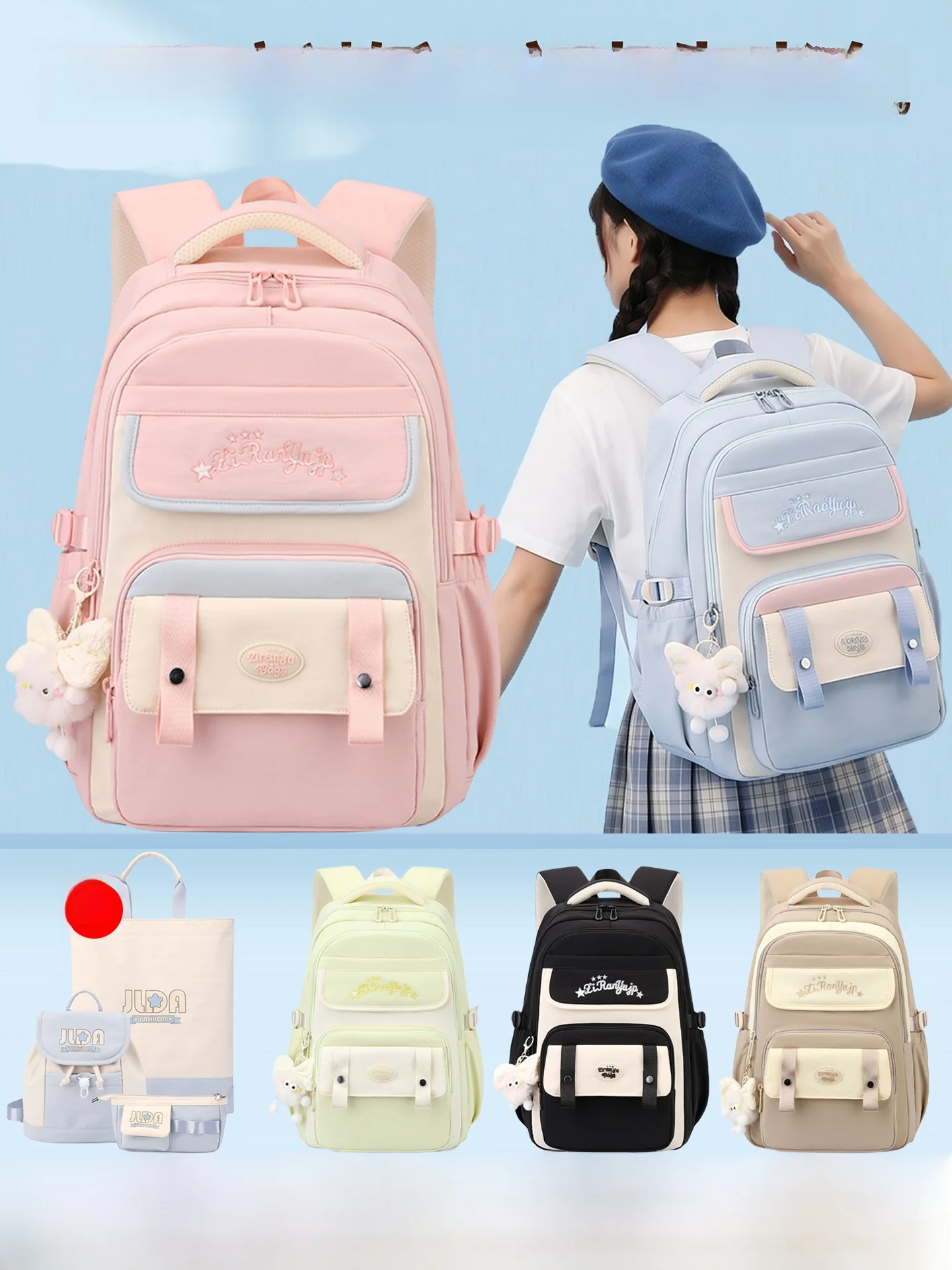 lightweight-waterproof-high-school-backpack-for-girls-big-capacity-reduction-load-dual-shoulder-elementary-and-middle-school-bag