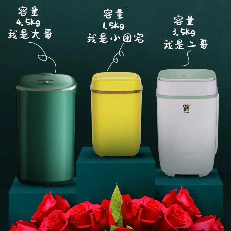 Household mini washing machine. For baby's underwear & socks. Dormitory use. Semi-automatic. Small size. Elution integrated