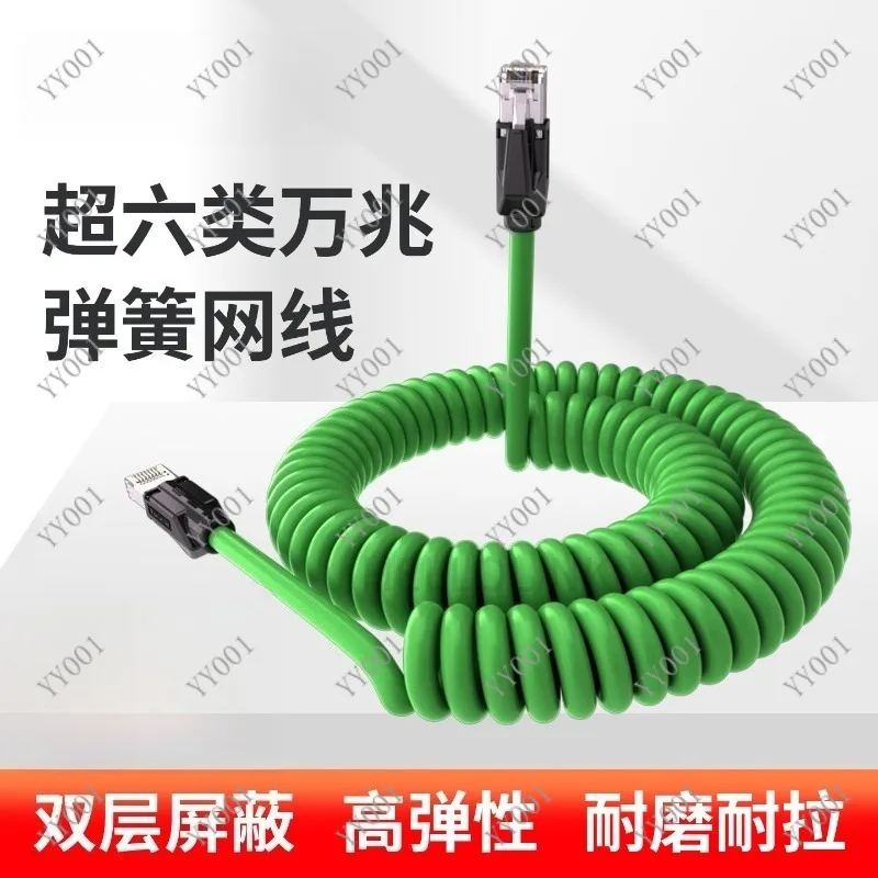 10Gigabit Cat6A Shielded Coiled Network Cable Industrial Flexible Drag Chain Patch Cord