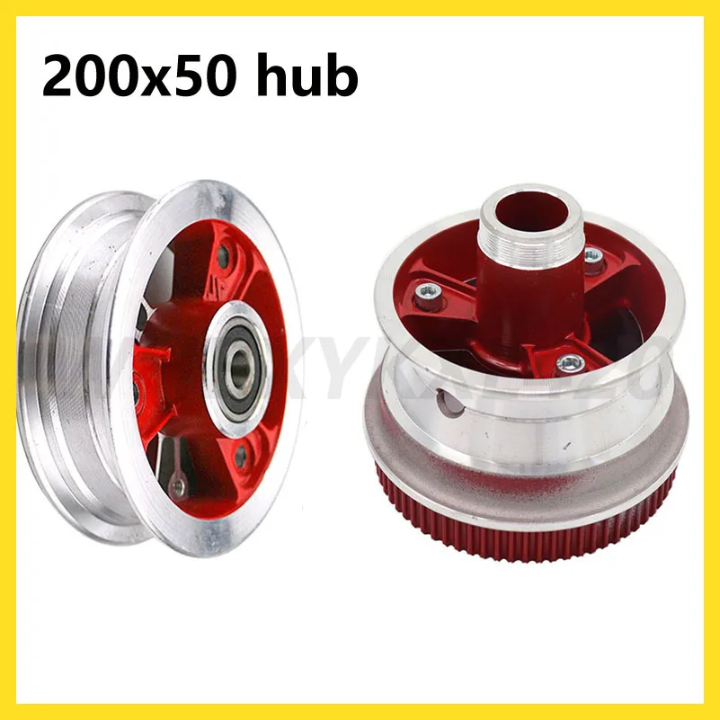 200x50 Front & rear Wheel Rim Aluminium Wheel Hub fit Electric Scooter e100 e200 e Punk Dune Buggy