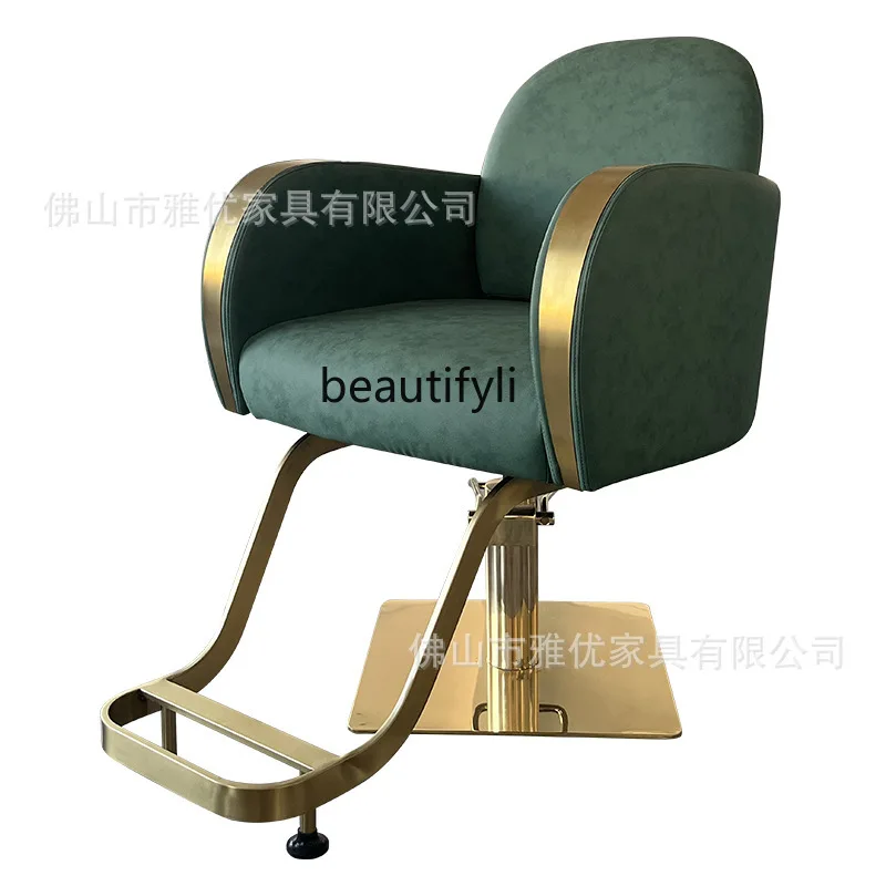 

Perm and Dyeing Barber Shop Hair Shop Hair Salon High-end Hair Stool