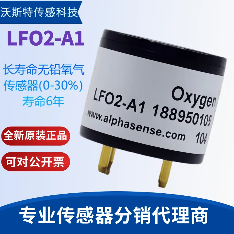 

LFO2-A1 UK AIphasense Длительный срок службы Бессвинцовый датчик кислорода 0-30% Жизнь 6 лет Три электрода
