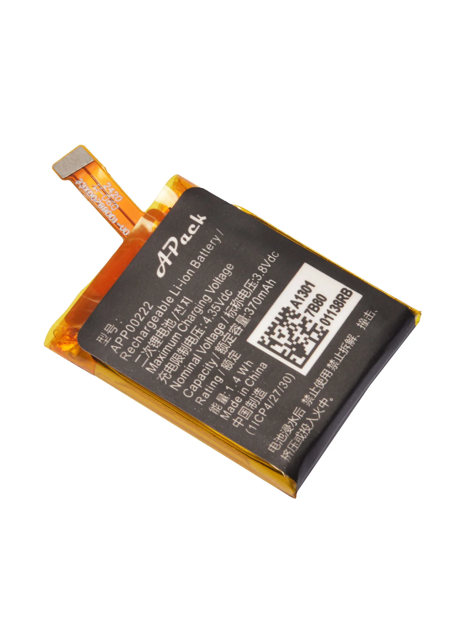 بطارية بديلة 3.8 فولت 370 مللي أمبير في الساعة APP00222 لبطاريات مايكل كورس أكسس غرايسون MK5025 الذكية