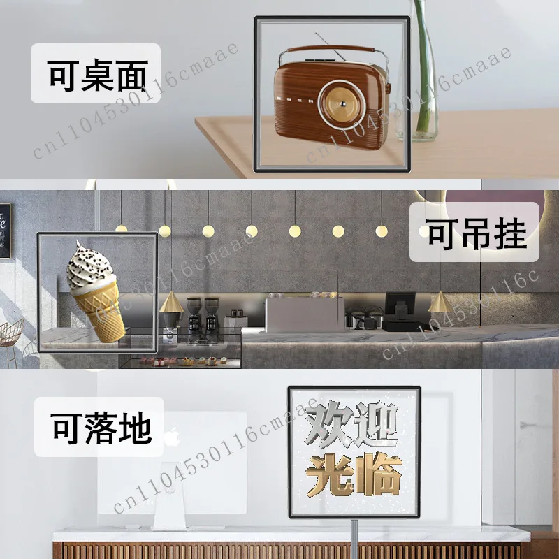 60Cm naked eye 3d stall LED advertising machine holographic three-dimensional special projector aluminum alloy anti-touch