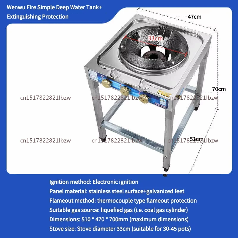 Desktop Fierce Fire Gas Stove Commercial Hotel Gas Cooker Vertical Single Burner LPG Cooktop Stove Energy-Saving