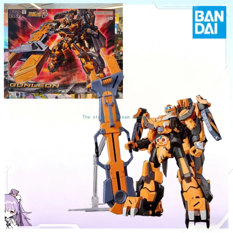 Spot Bandai Hg Stee… - image