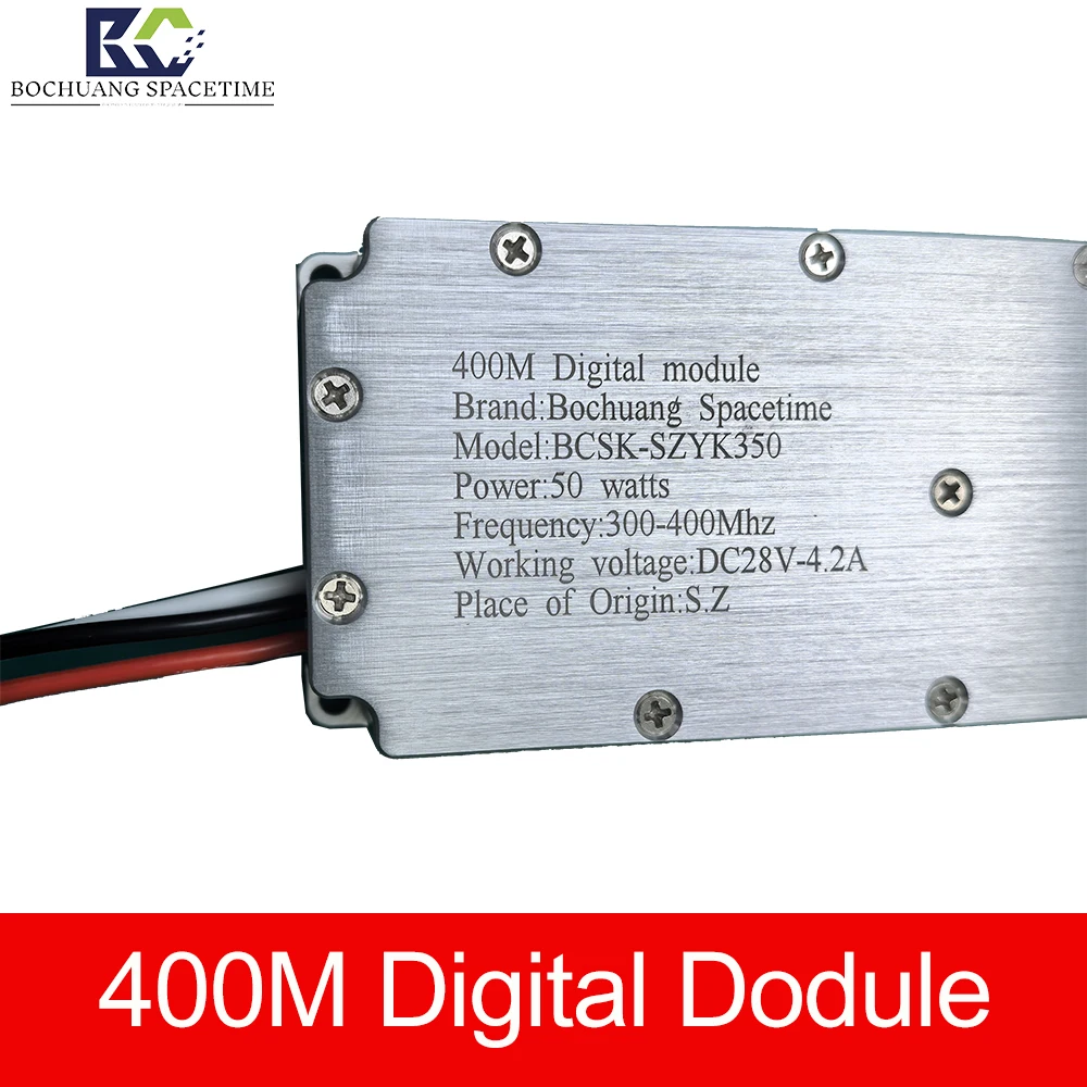 50W 300M-5850MHz wireless RF digital module, noise generator radio frequency power amplifier