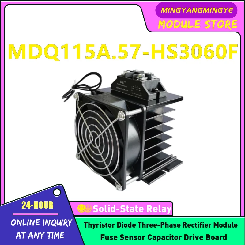 MDQ115A.57 Single phase rectifier bridge module with radiator fan