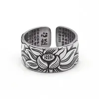 QN Silver Color New Lotus Heart Sutra Ring Relief Prajna Heart Sutra Ring Retro China-Chic Men's and Women's Jewelry