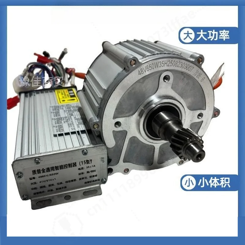 Square Wave Motor & Controller, Pure Copper Fanless Motor For Electric Leisure 3/4 Wheel Tricycle Quad Bike Replacement Parts