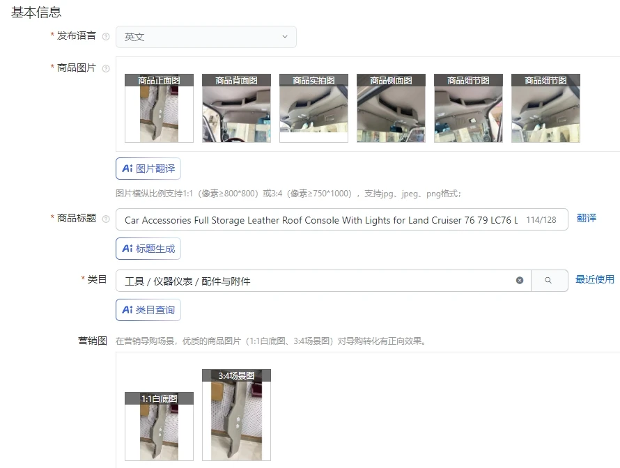 

Car Accessories Full Storage Leather Roof Console With Lights for Land Cruiser 76 79 LC76 LC79 Single Cab Dual Cab