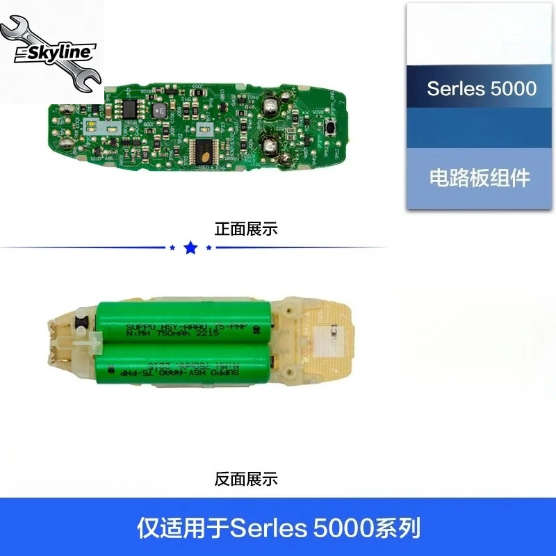 Suitable for Philips Shaver Series5000 Accessories Knife Head Network Card Holder Middle Seat S5070 Circuit Board Battery