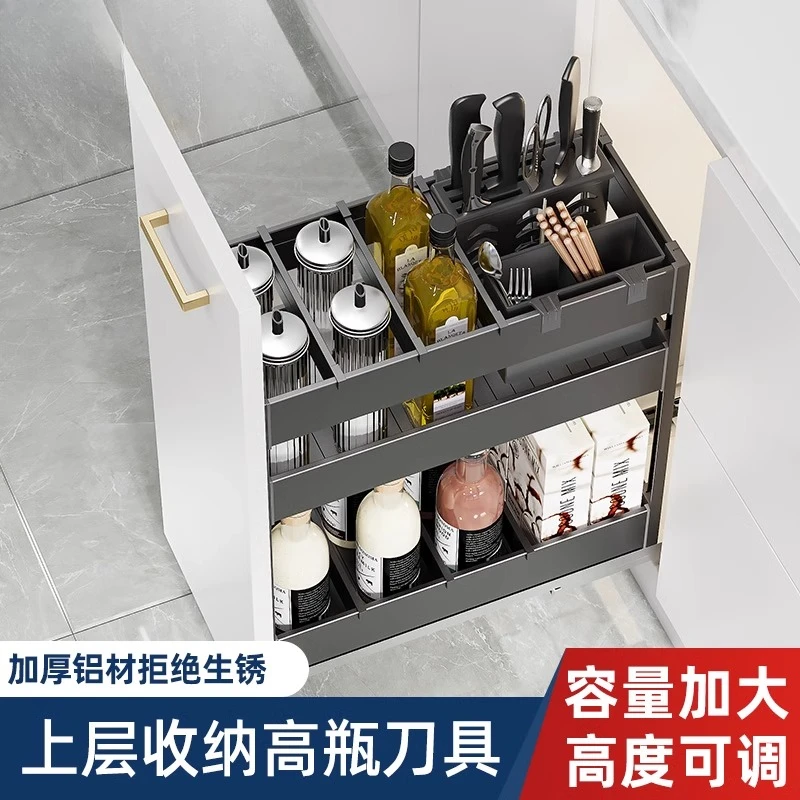 

Narrow cabinet seasoning basket kitchen cabinet aluminum alloy double drawer type small size cabinet storage rack