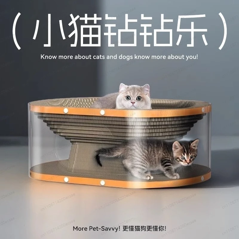 Cat Scratching Board Cat Nest Tunnel Toy Drilling Artifact Multi-functional Channel Nest Integrated