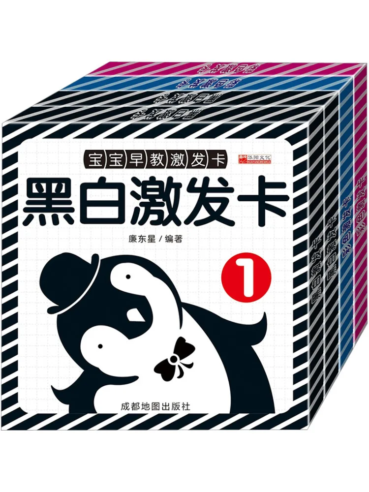 

Book-Winshare Baby Early Education Stimulation Card Black and White Stimulation Card Color Inspire Card 4 Volumes in Total
