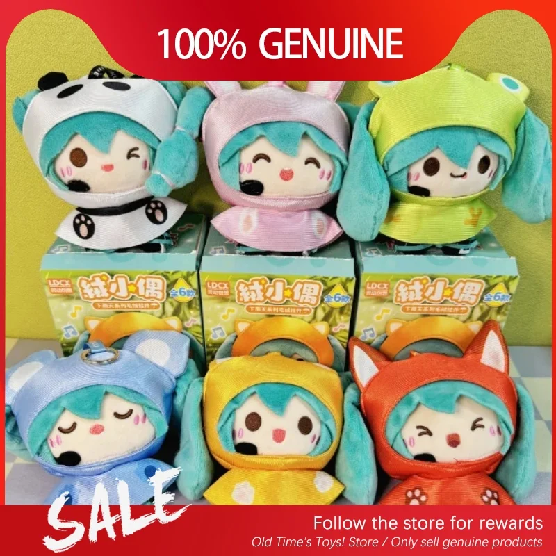 

Подлинная серия Miku Rainy Day, слепая коробка, милая плюшевая коллекционная модель куклы Miku, брелок для ключей Peluches Surprise, загадочные подарки для девочек