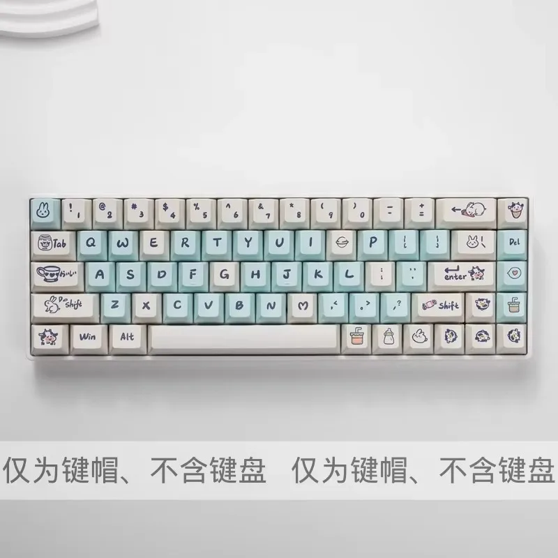 Milk candy keycaps  original high PBT keycaps  five-sided hot sublimation  cute  customized personality  full set of keycaps