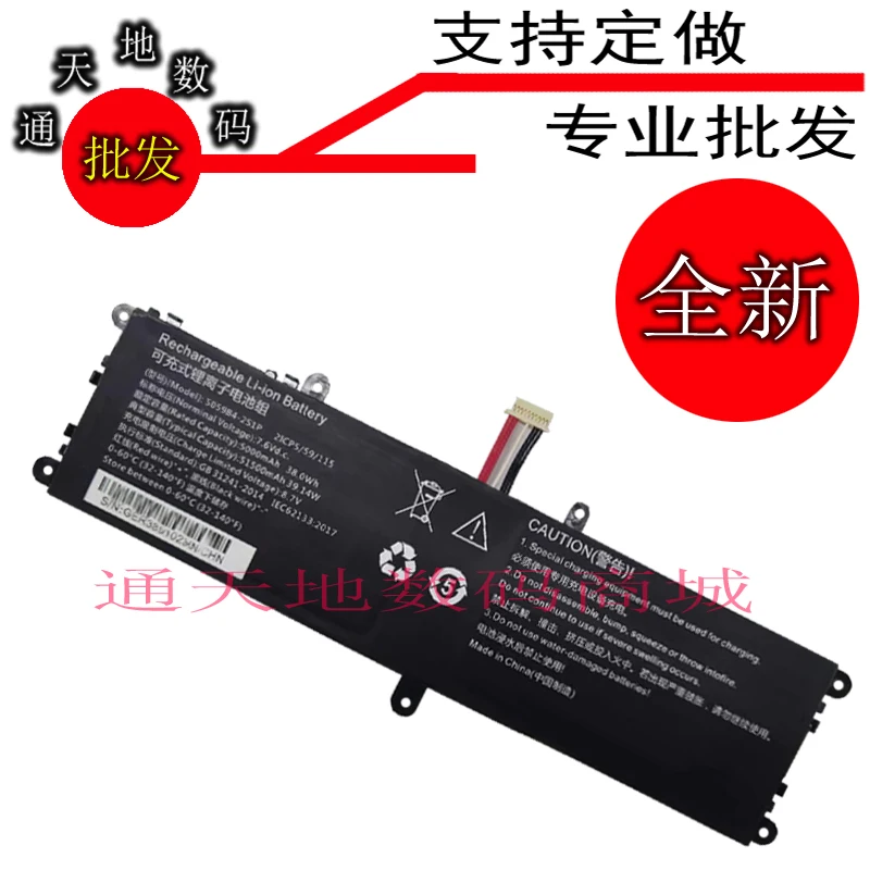 Battery For Chuwi For GemiBook 13 CWI528 5059B4-2S-1 5059B4-2S1P 5059B4-2S 7.6V 5000mAh 38Wh 10PIN 7Lines New