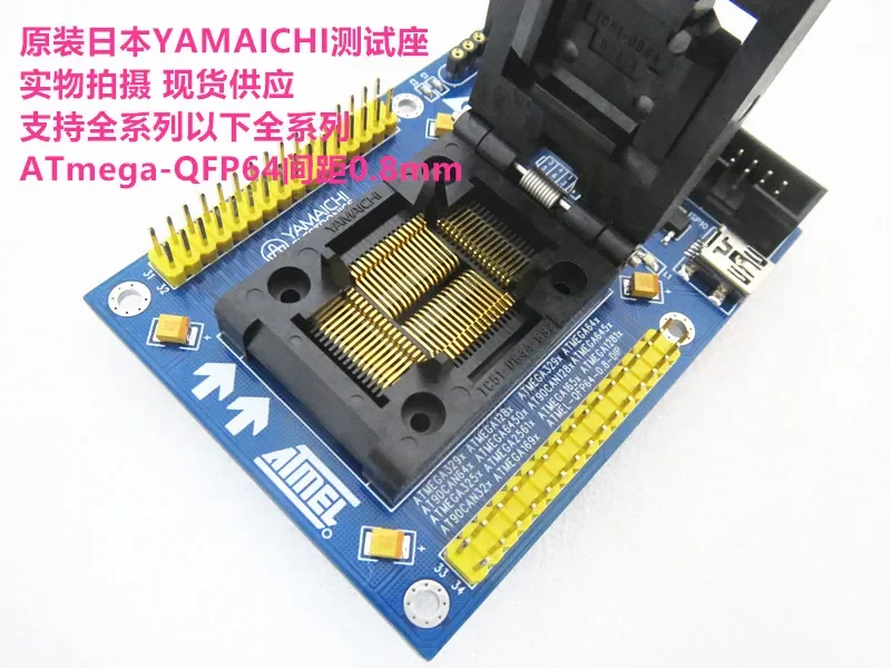 

ATMEL-AVR ATmega64 ATmega128 Испытательное сиденье IC Испытательный стенд для гнезда