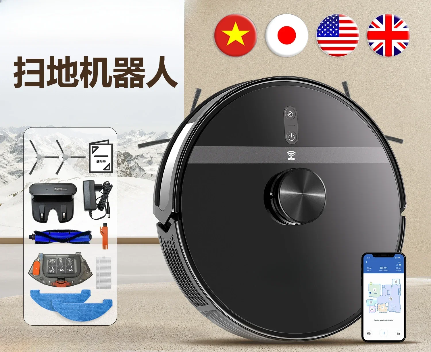 

Intelligent sweeping robot, laser navigation, automatic recharge, sweep, suction and drag three-in-one timing vacuum cleaner