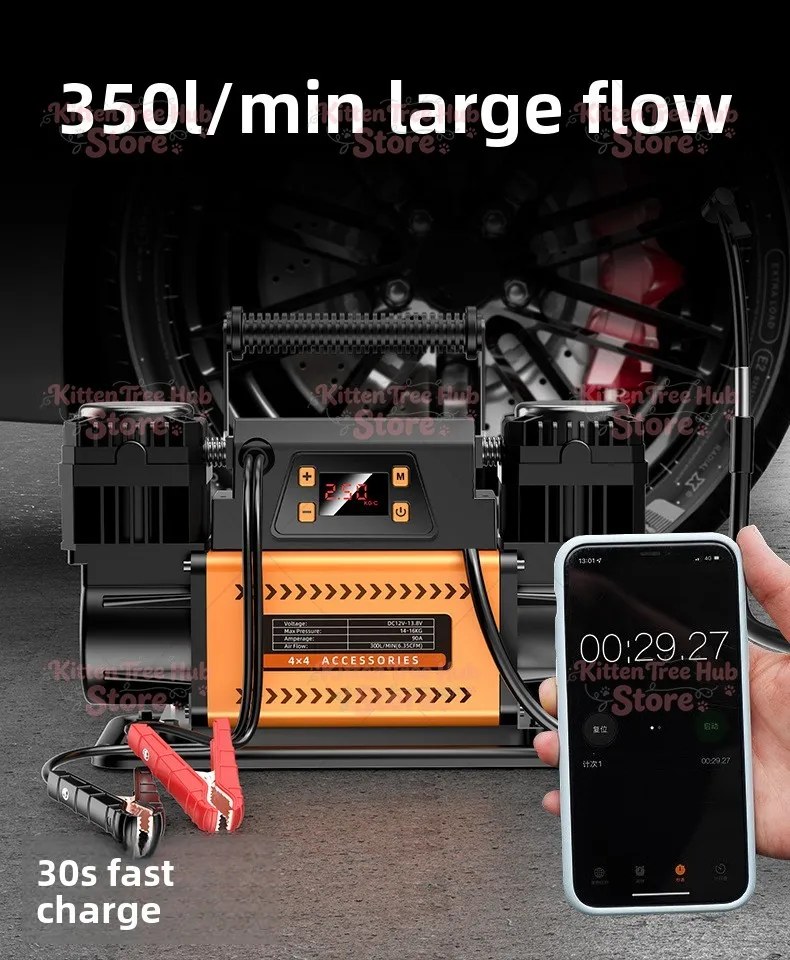 Tire four-charge pipe Off-road vehicle air pump Intelligent