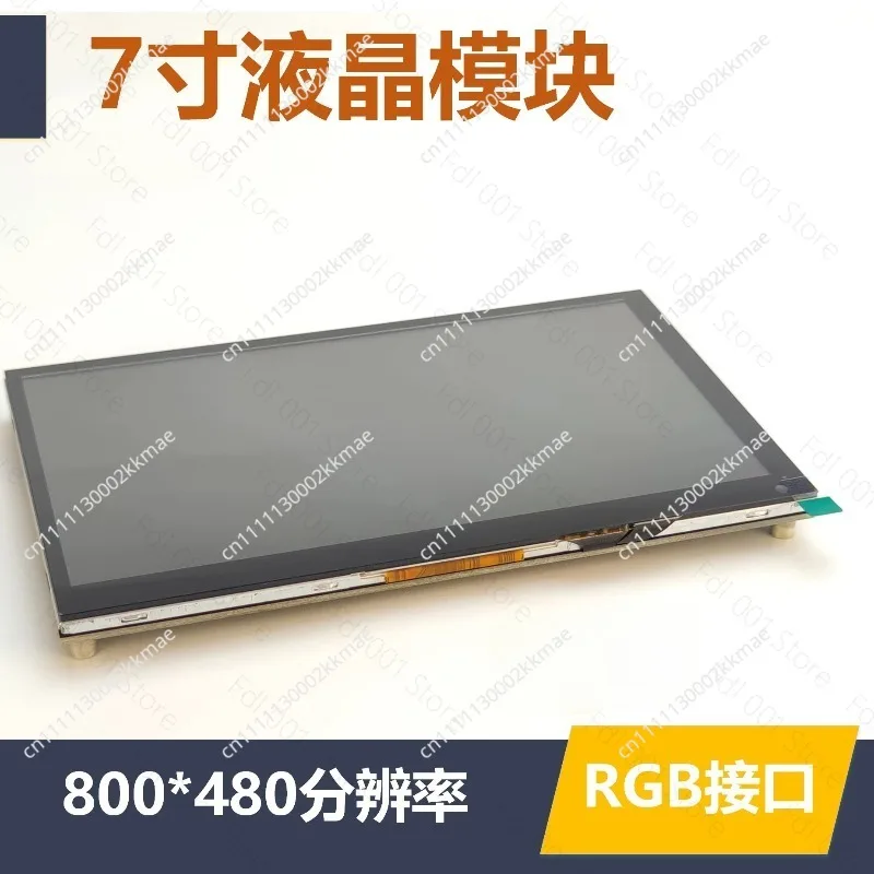 4.3-Inch TFT LCD RGB Interface Single Chip Microcomputer STM32 Display Module Anti-Passenger Capacitor Touch Screen