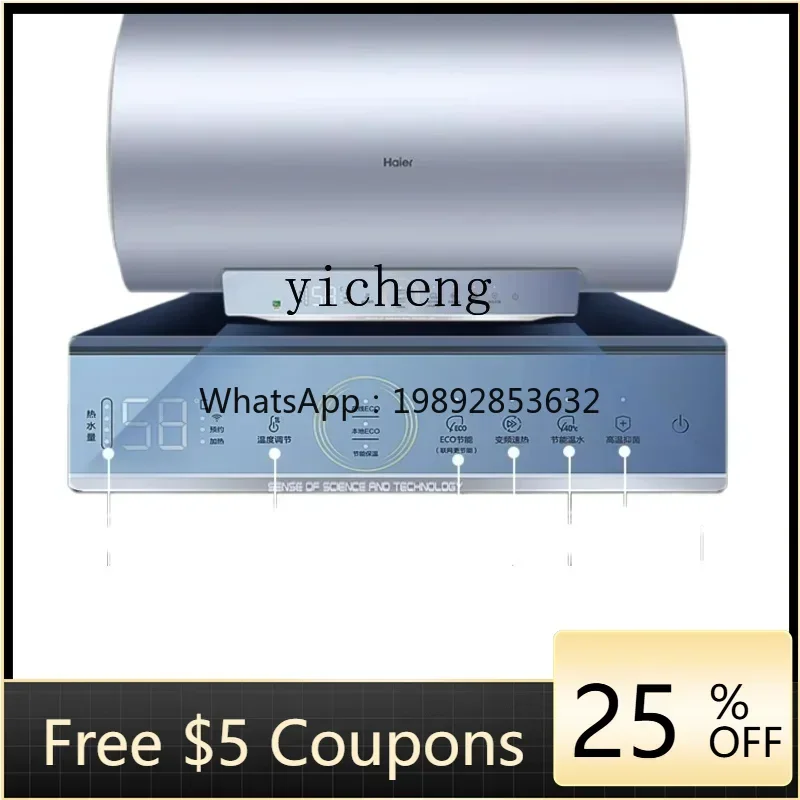 electric water heater household first-class energy efficiency energy saving water purification washing