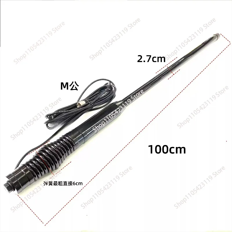 Short Off-Road Vehicles Dual-Band Mobile Antenna Thick Decorative Antenna Suitable For Off-Road Vehicles 80CM Decorations