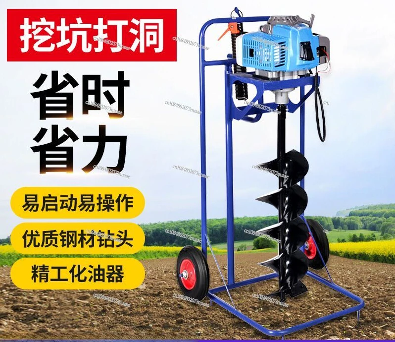 Powerful Earth Auger Drill, High-Performance Gas Powered Tool, Ideal for Farming, Fertilizing, Garden Planting, Tree Planting