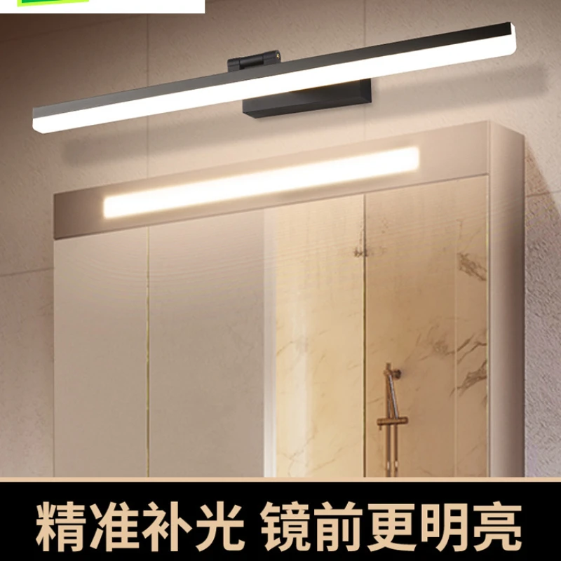 Mirror headlight bathroom bathroom mirror cabinet cosmetic light bathroom mirror led light Nordic simple wall light 220V