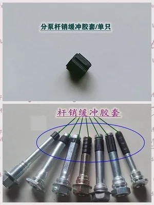 Front Rear Brake Wheel Cylinder Screw Rod Pin Dust Cover Caliper Rubber Sealant Sleeve For 2012-2018 Honda CRV 1pc