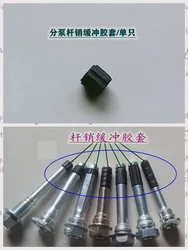 For 2008-2013 Honda Accord Front Rear Brake Wheel Cylinder Screw Rod Pin Dust Cover Caliper Sealant Sleeve 1pc