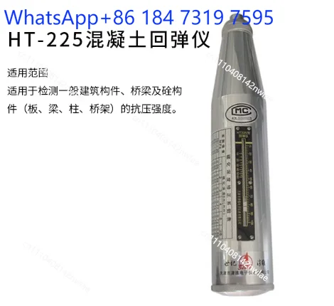 Concrete Rebound Test Hammer Portable Schmidt Hammer High Polymer Material Shell Resiliometer Testing Equipment