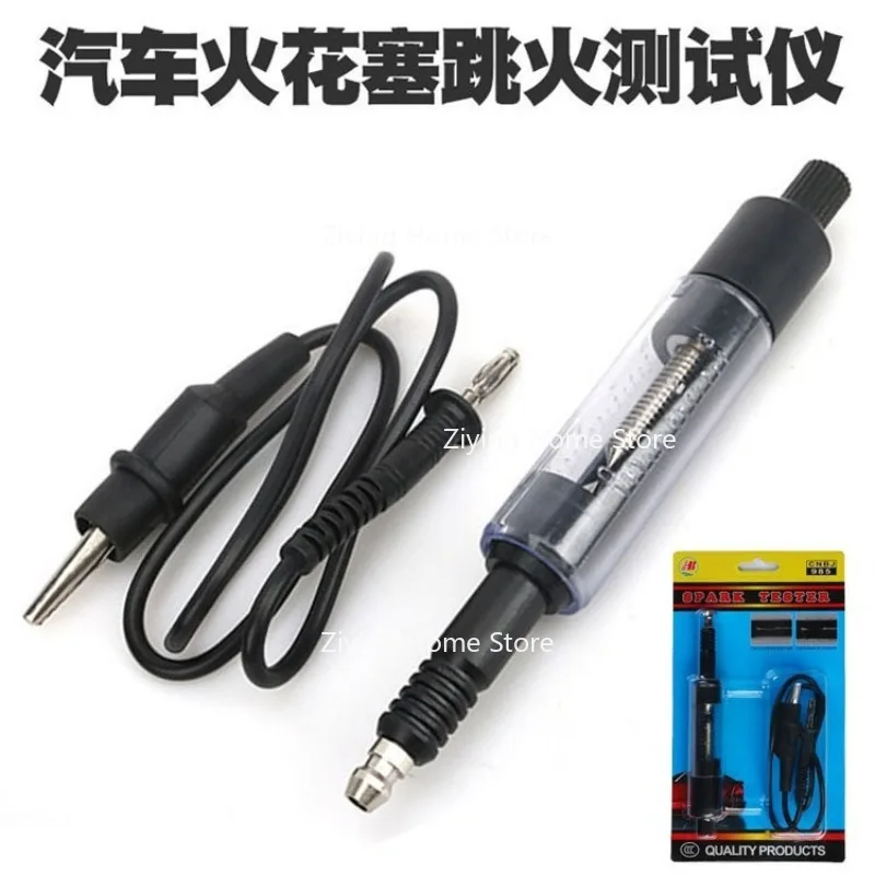 Suitable for High-voltage Wire and High-voltage Coil Tester, Ignition System Tester, Spark Plug Spark Volume Gauge