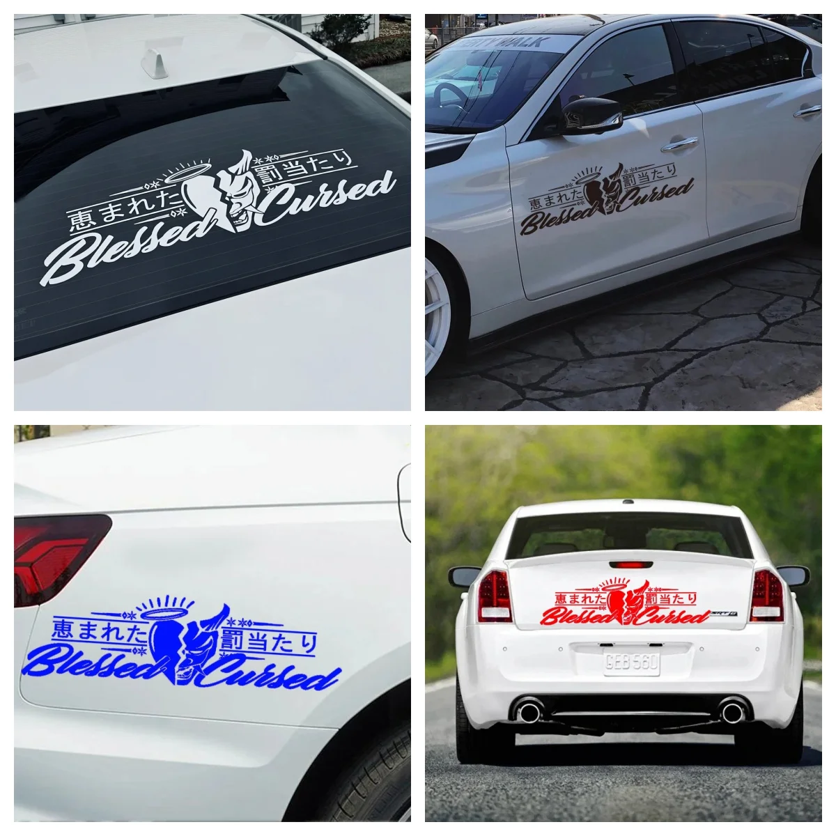 

PVC JDM Rear Window Car Decal Windshield Sticker Banner Rocker Side Back Window Oni Blessed Cursed Bad Luck Kanji Heart Angel